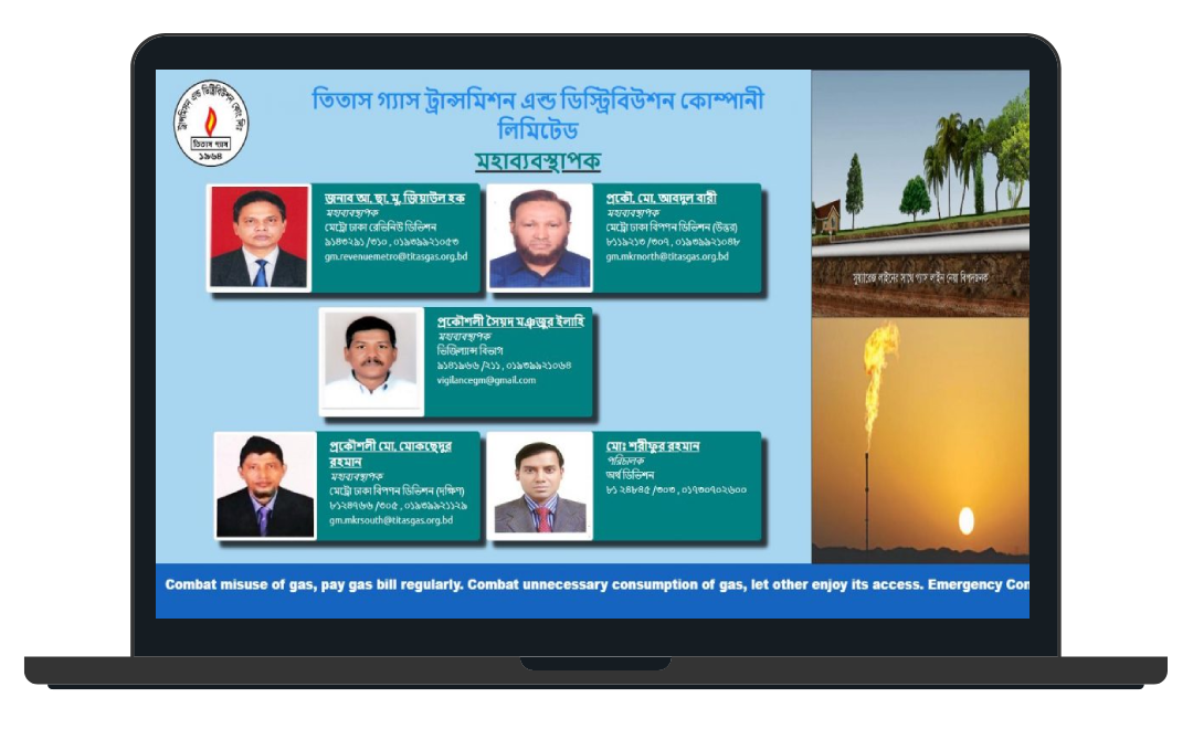 Titas Online Display Management System